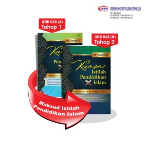 Siri Kuasai Istilah Pendidikan Islam Sekolah Rendah