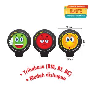 Petunjuk Kefahaman Pembelajaran Saya - 我的学习掌握示意牌