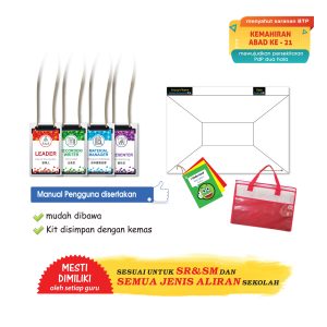 Kit Guru Pembelajaran Abad Ke-21