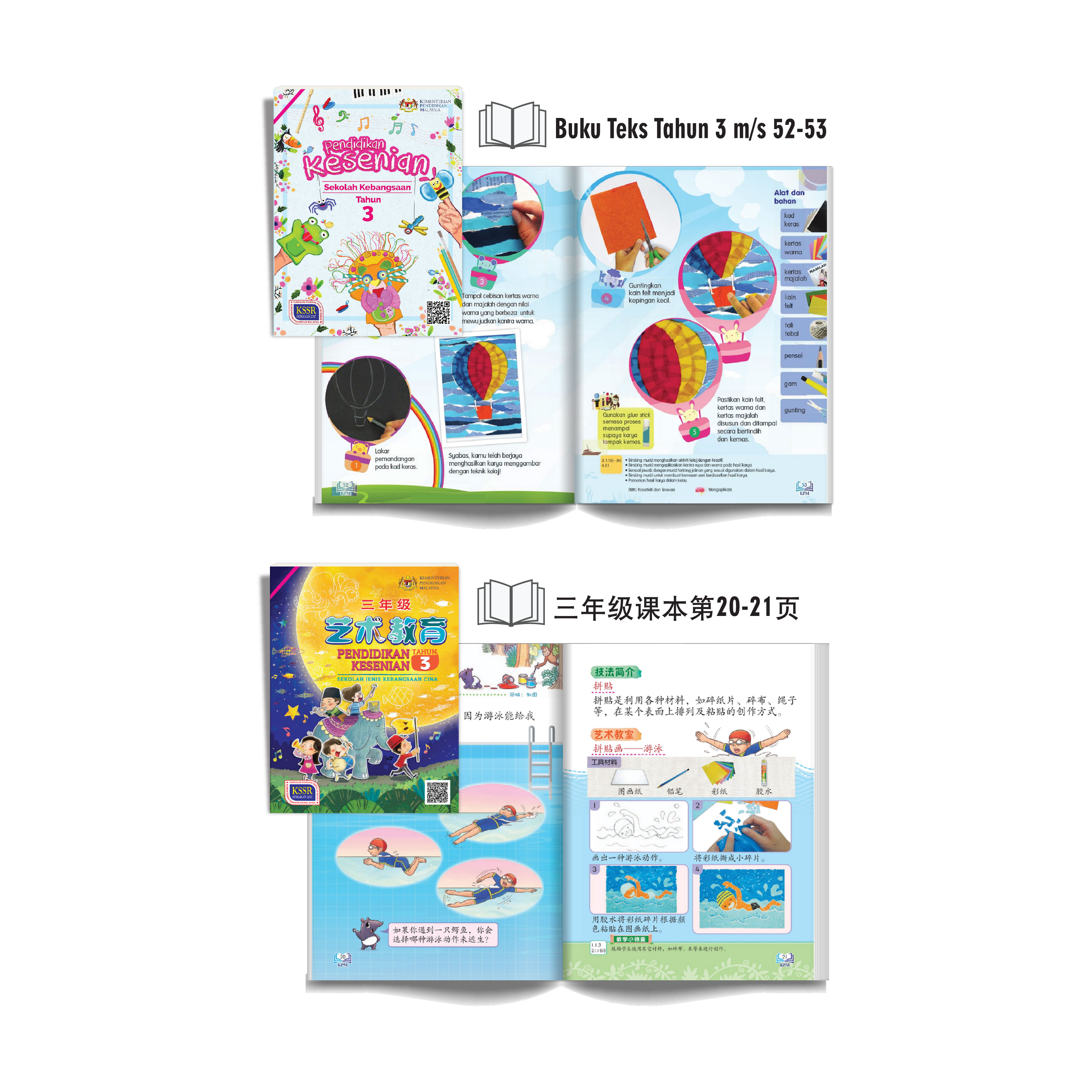 Seni Kraf Kolaj - 手工艺拼贴画 - Image 2