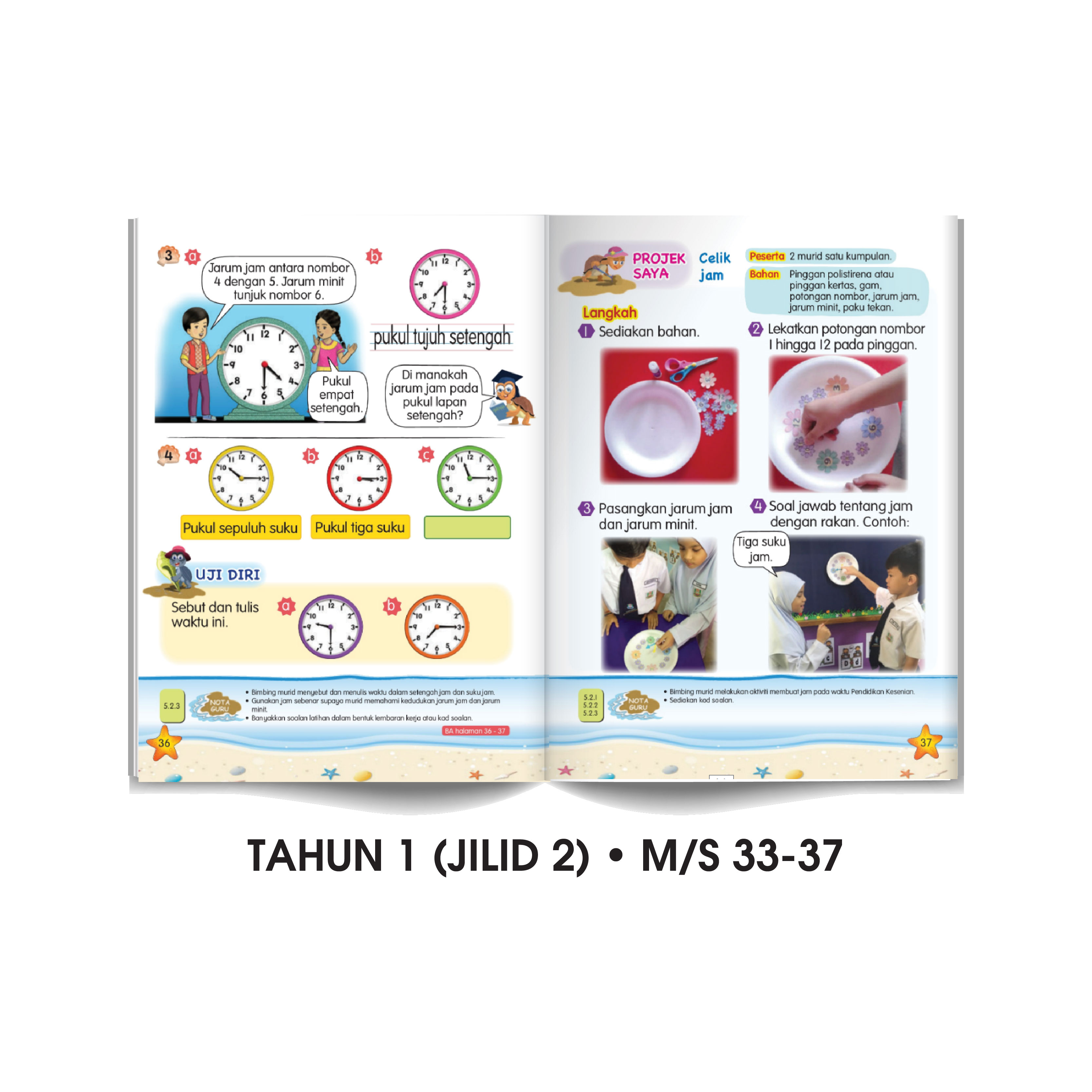 Jam DIY - DIY时钟 - Image 2