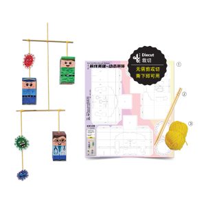 Seni Kraf Wira Barisan Hadapan - 前线英雄 - 动态吊饰