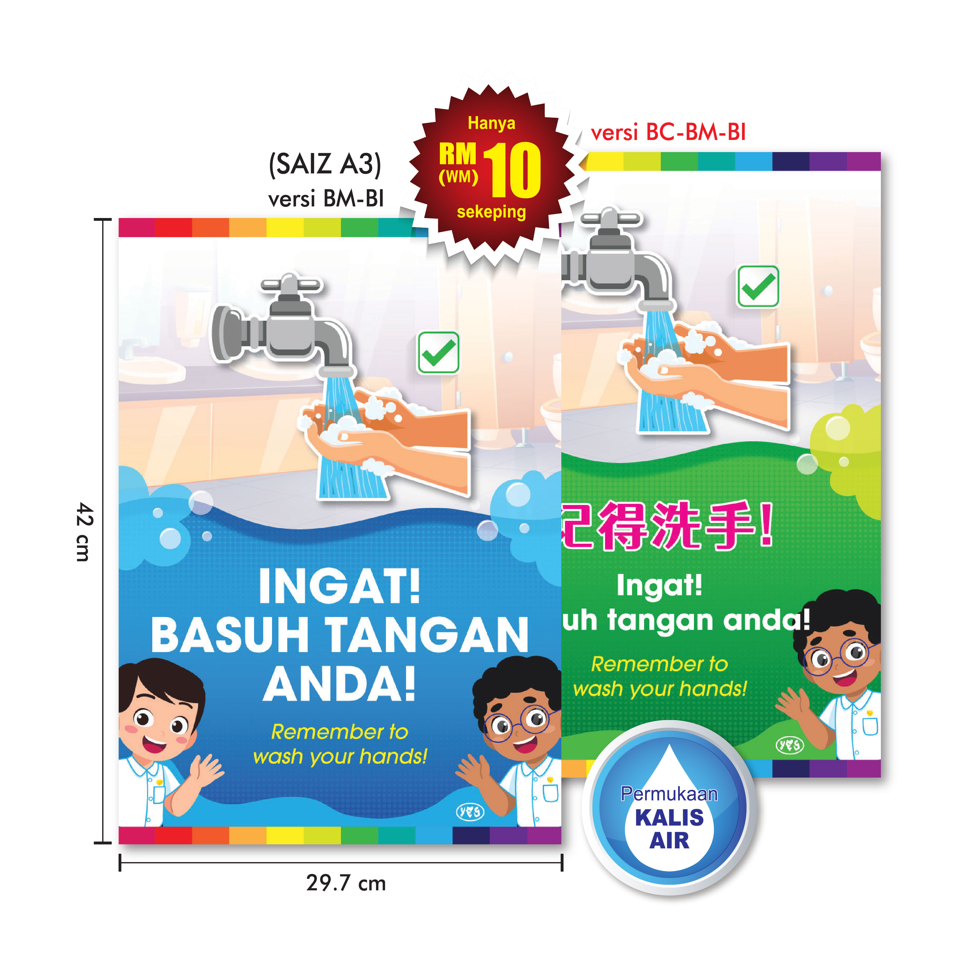 Poster Etika Penggunaan Tandas