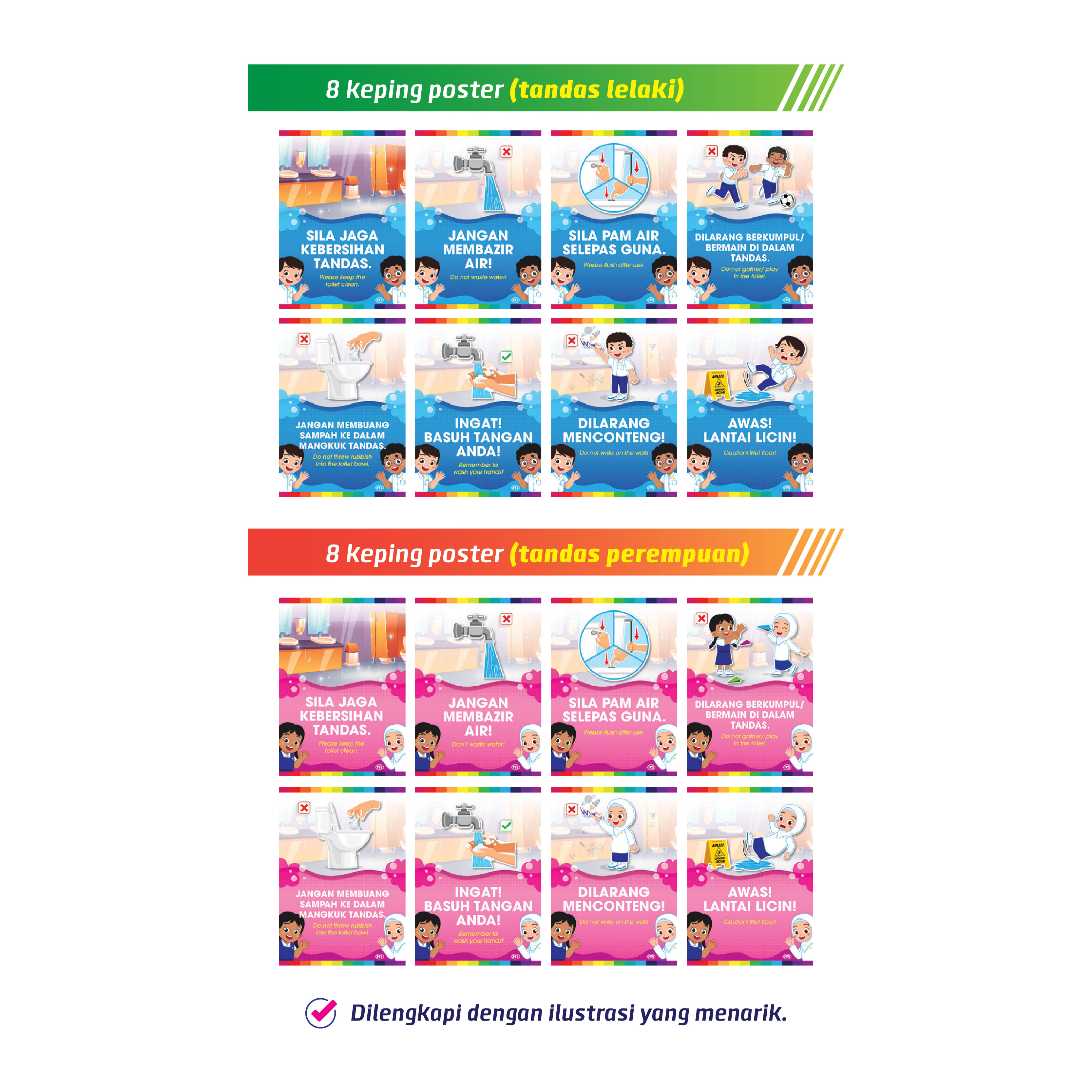 Poster Etika Penggunaan Tandas - Image 2