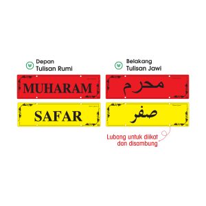 Takwim Qamari (Bulan-bulan Islam)