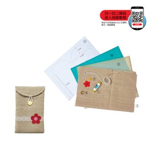 Set Jahitan Sarung Telefon Bimbit - 缝制手机套