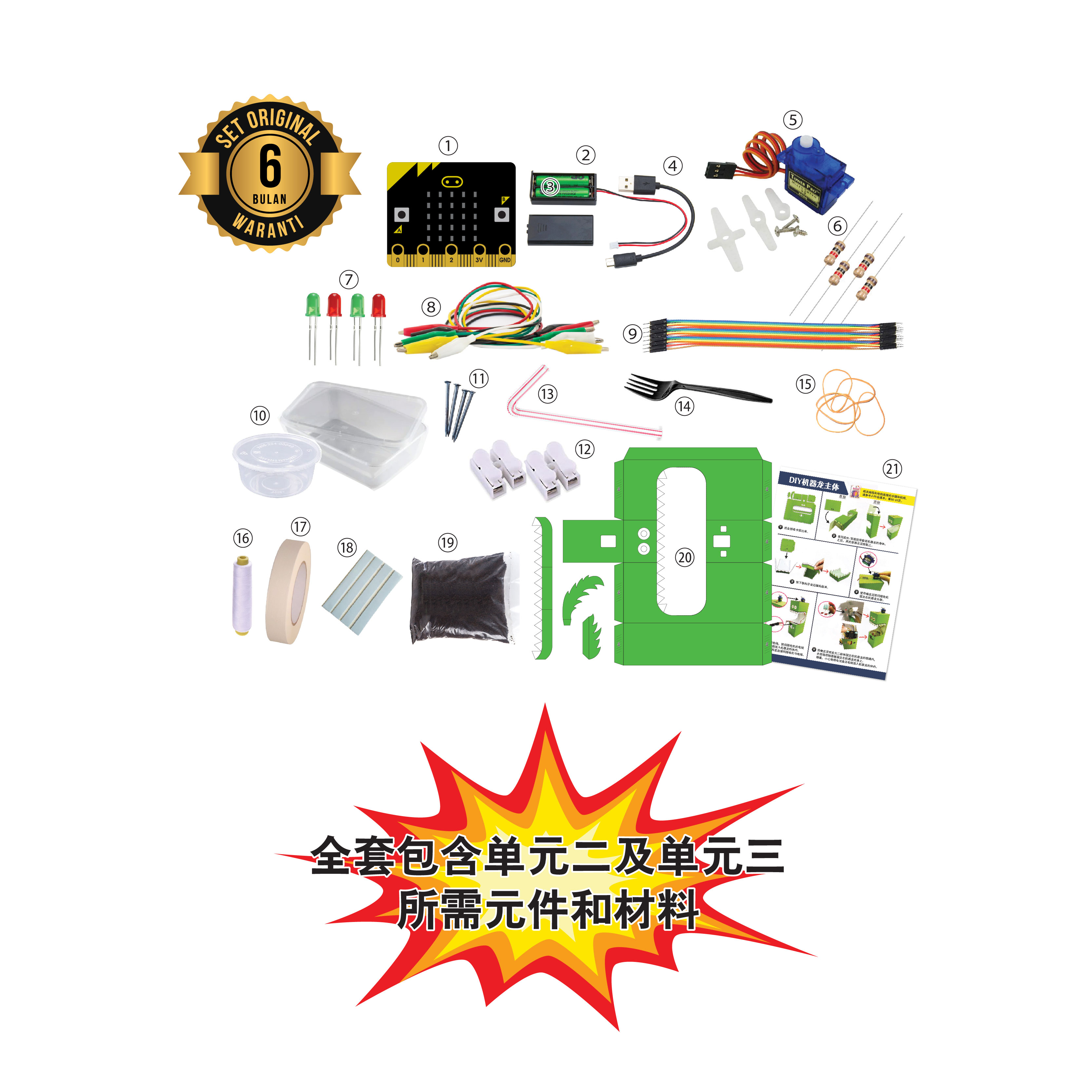 Set Penghasilan Robot Naga & Penyiram Automatik - 机器龙 & 自动浇水器套装 - Image 2