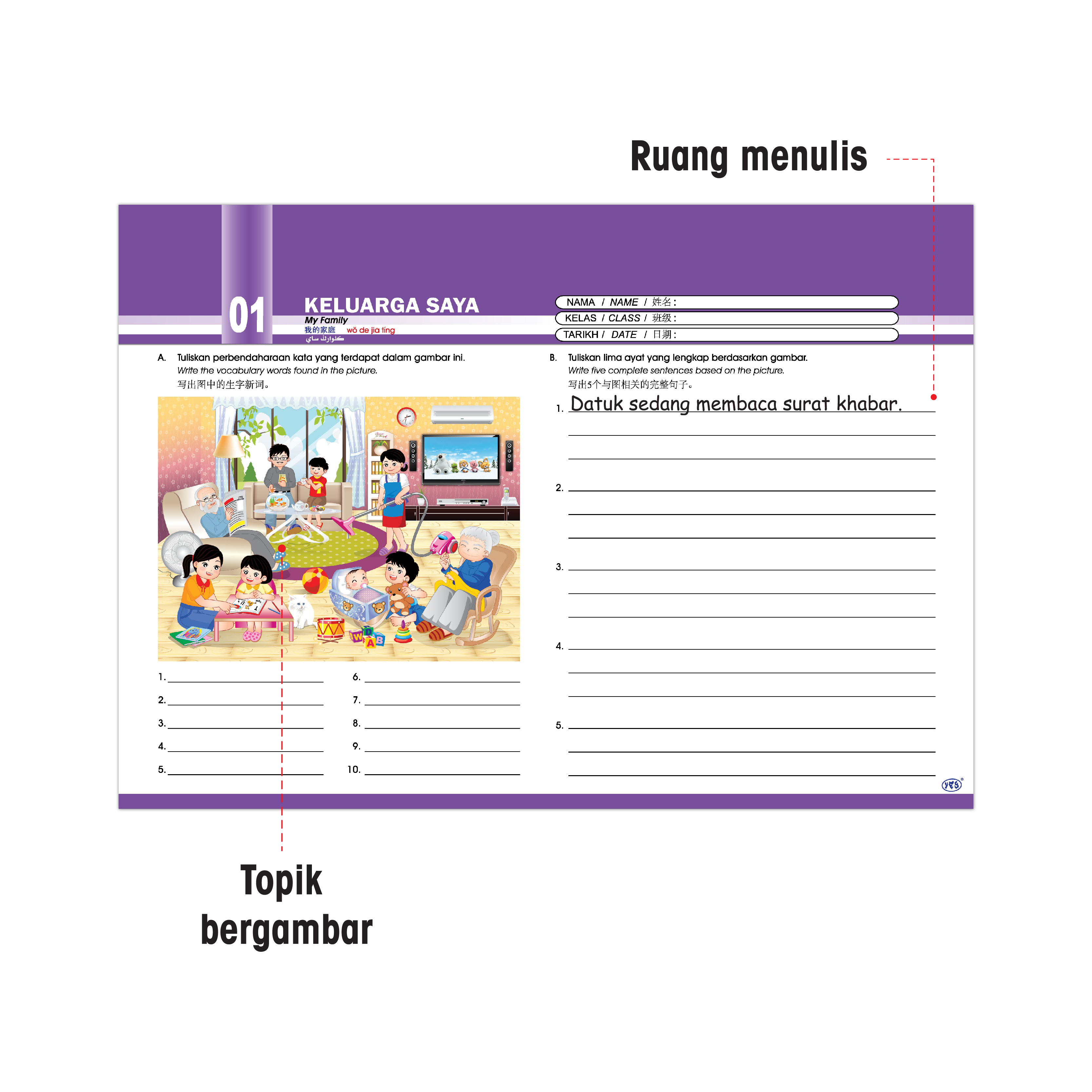 Lembaran Bergambar Celik Bahasa - 多元语文学习图 - Picture Worksheet for Language Learning - Image 2