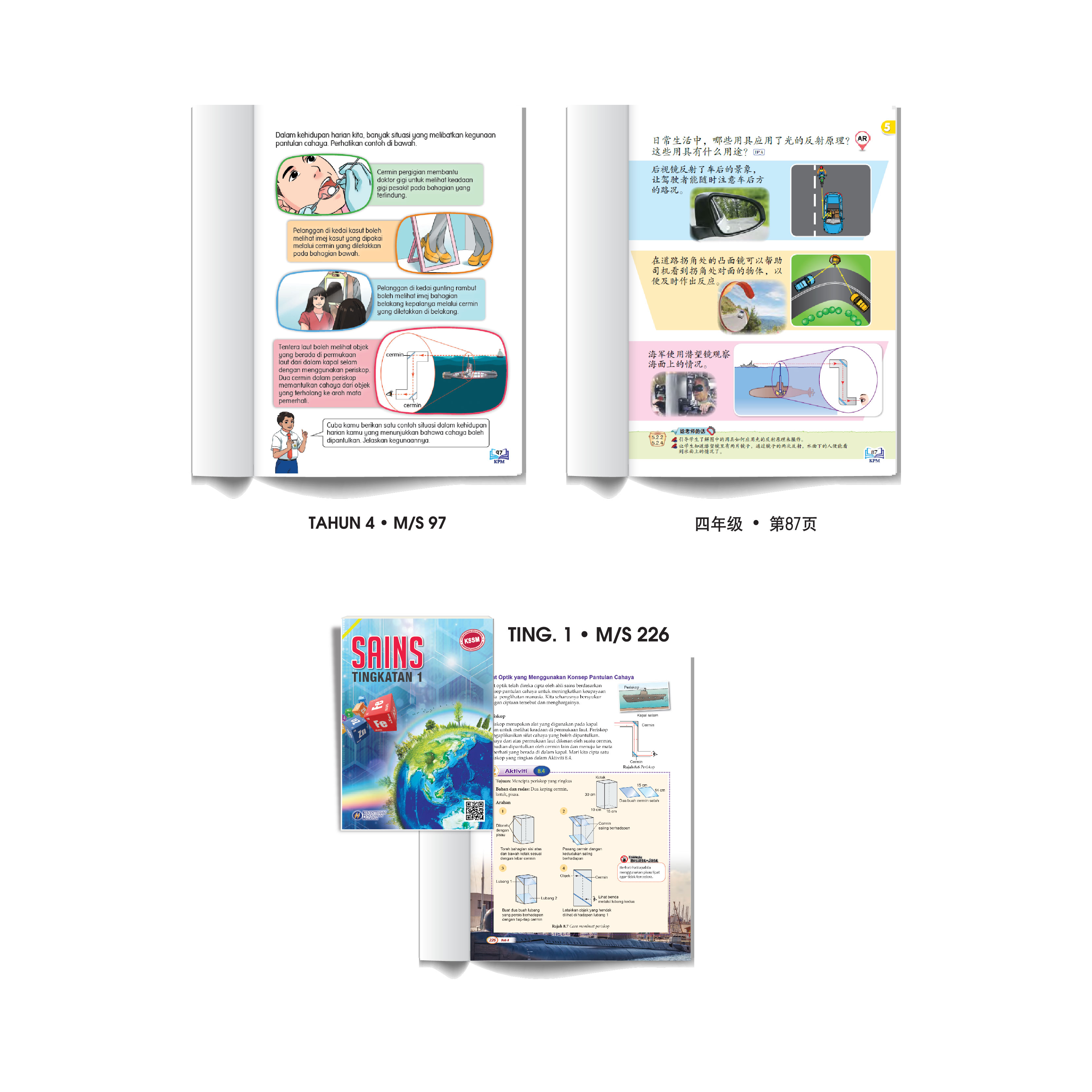 Periskop Ringkas DIY - 自制简易潜望镜 - Image 2