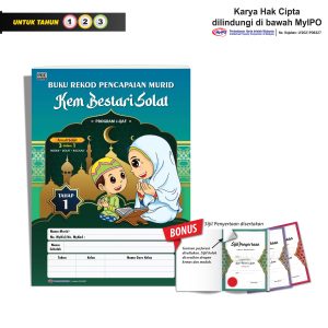 Buku Rekod Pencapaian Murid Kem Bestari Solat (Tahap 1)