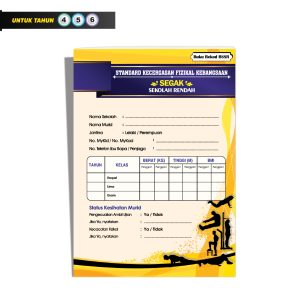 Buku Rekod SEGAK (BSSR)