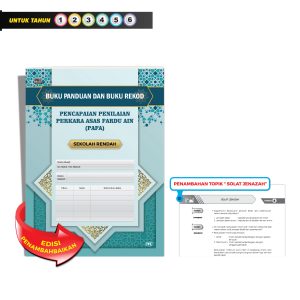 Pencapaian Penilaian Perkara Asas Fardu Ain (PAFA) – (Sekolah Rendah)