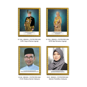 Bingkai Potret Dengan Poster Percuma