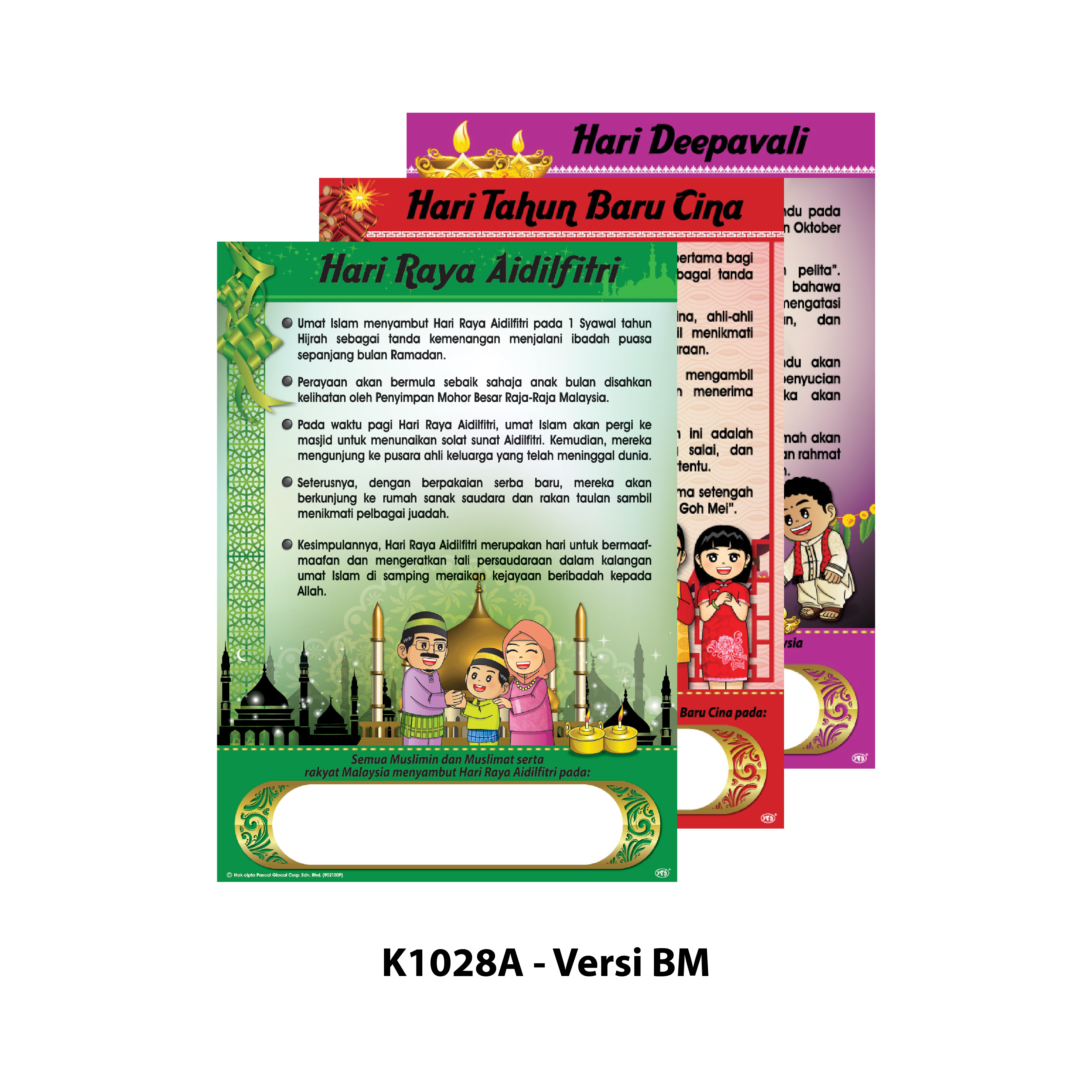 Carta Pengenalan & Peringatan Hari Perayaan Malaysia - Image 3