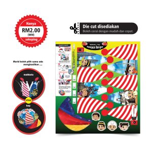 Mahkota / Kep Harapan Bangsa