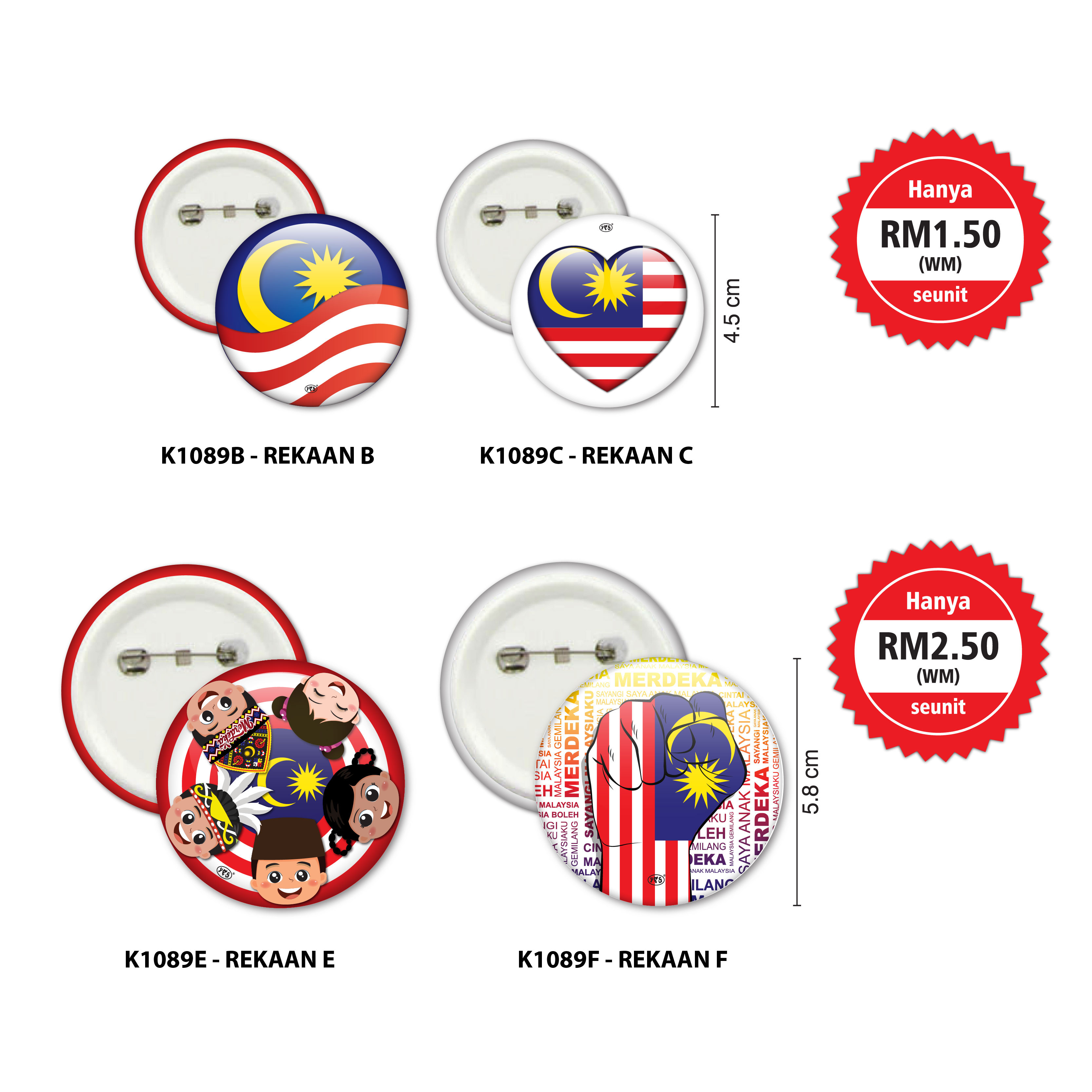 Lencana Jalur Gemilang