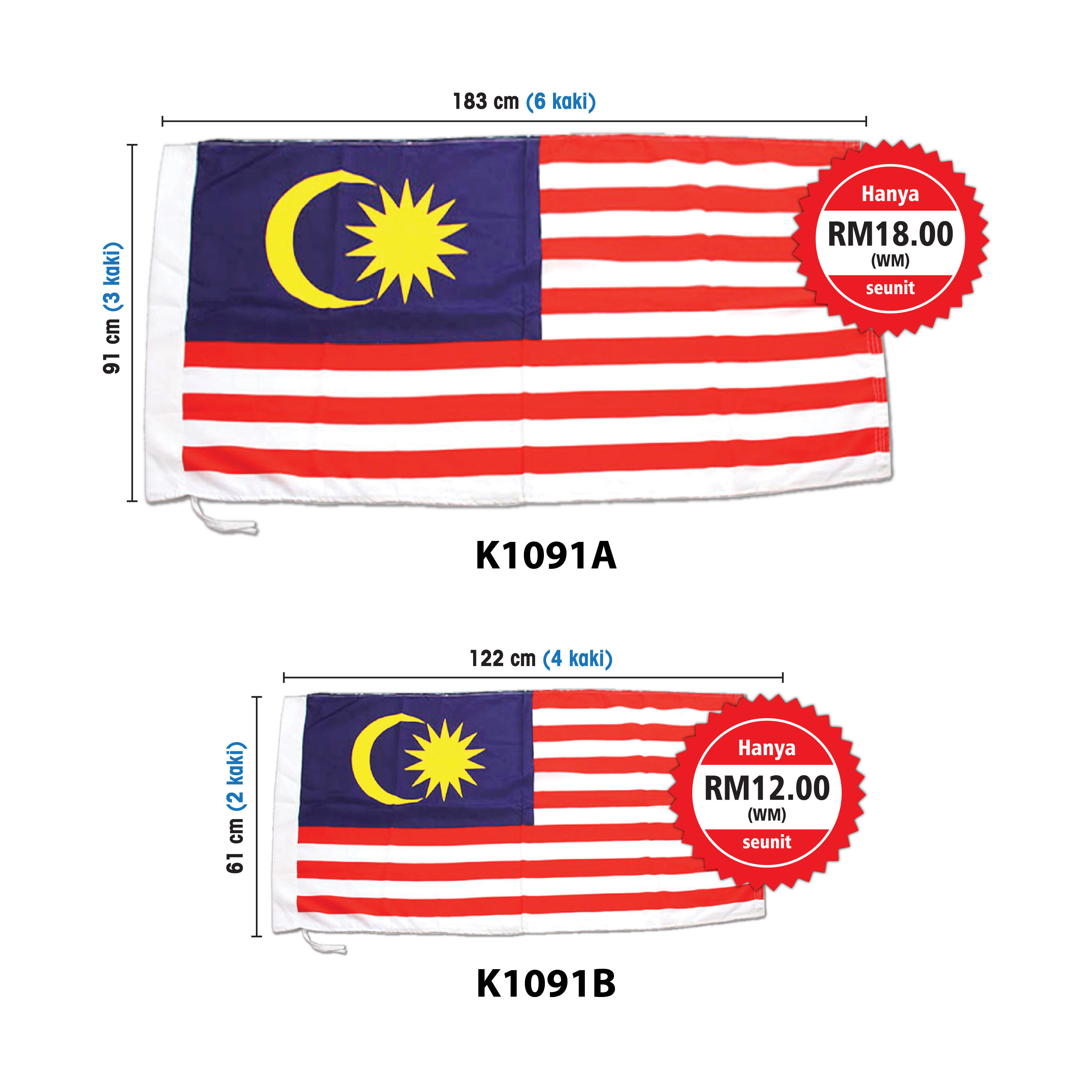 Bendera Jalur Gemilang