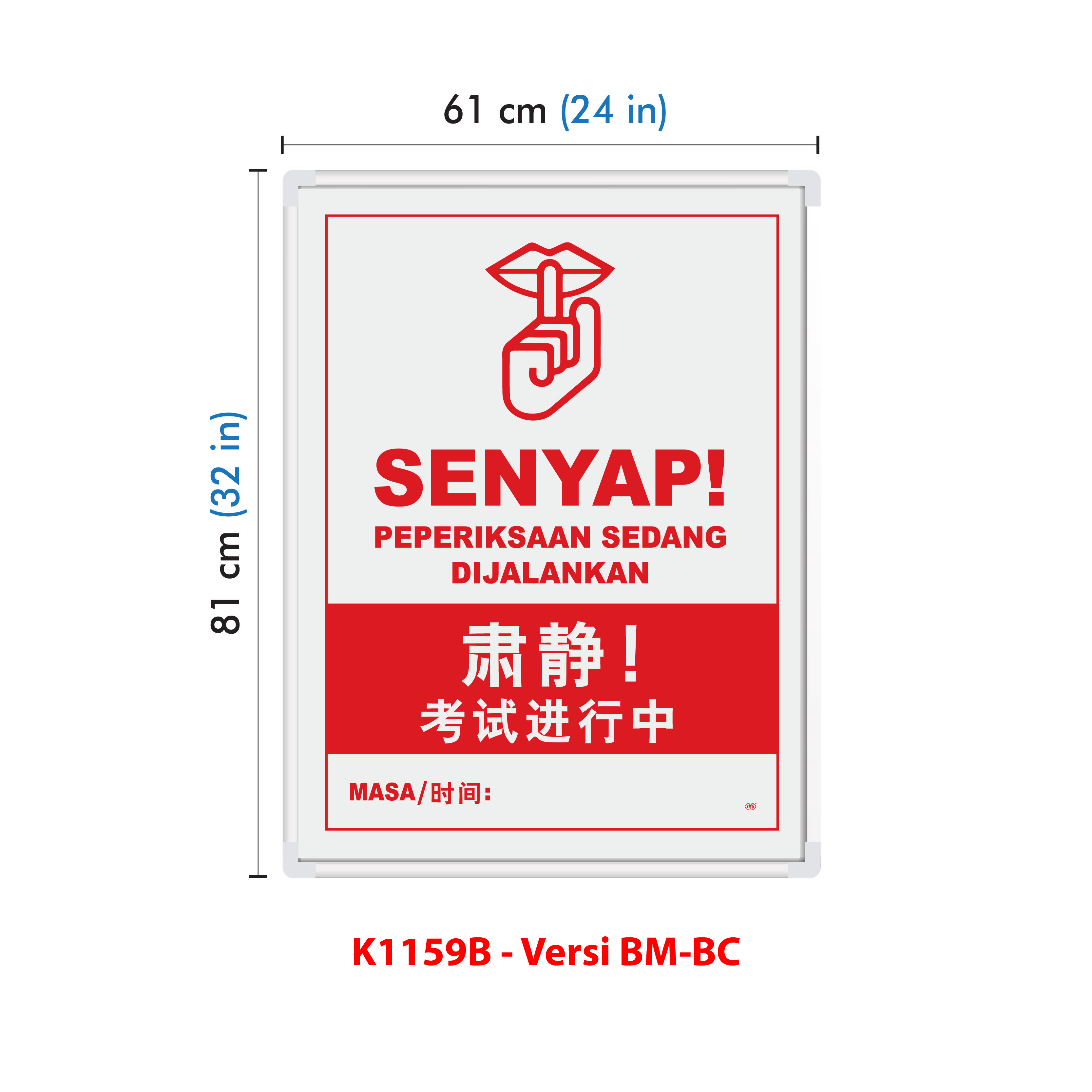 Papan Tanda Berdiri 'SENYAP' - Image 4