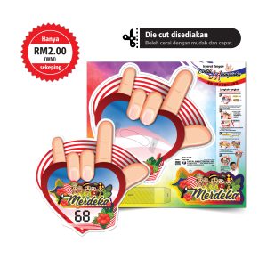 Isyarat Tangan Cintai Malaysiaku - 爱的手势之爱我马来西亚