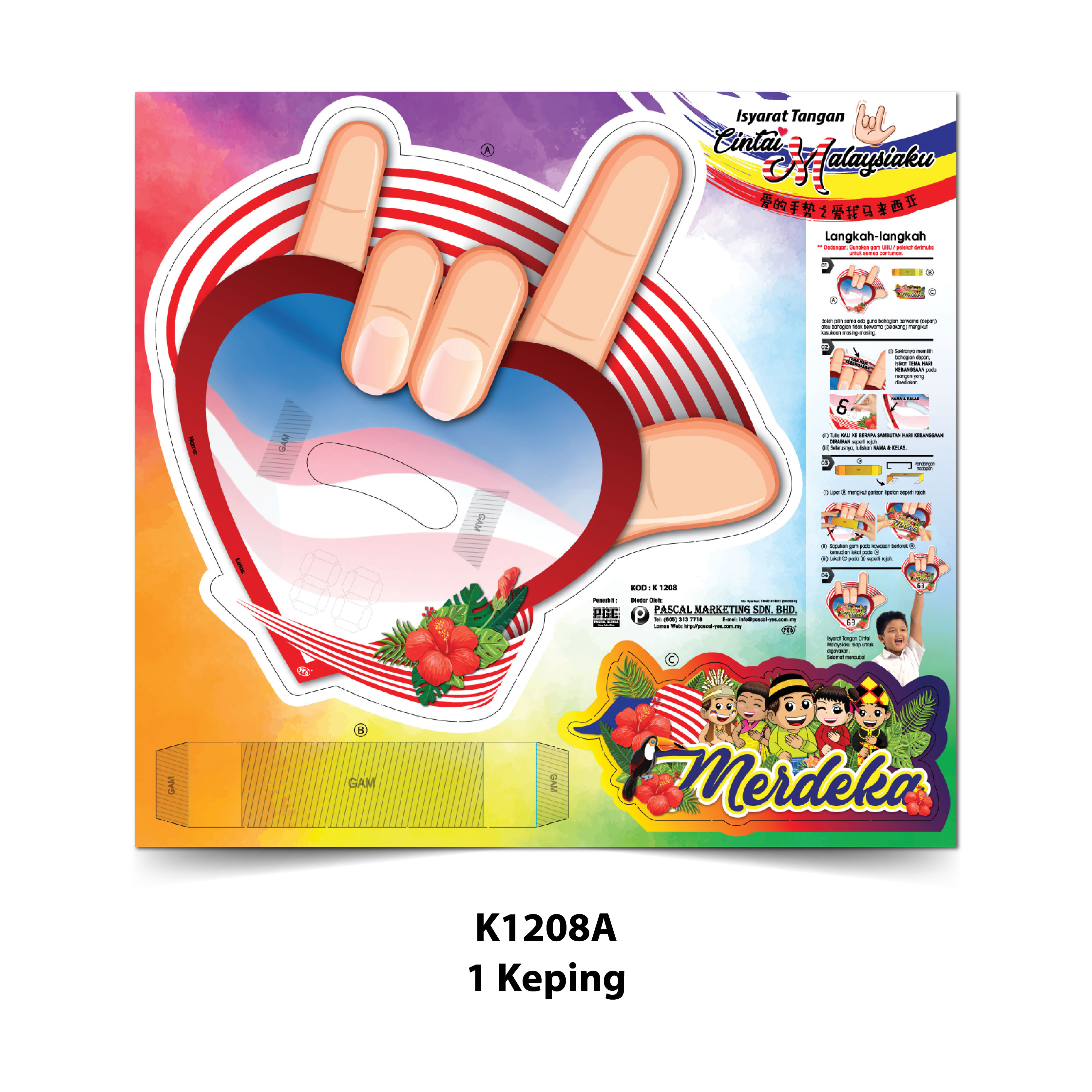 Isyarat Tangan Cintai Malaysiaku - 爱的手势之爱我马来西亚 - Image 3