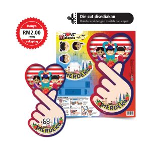 "LOVE" Malaysia - "比心"爱国