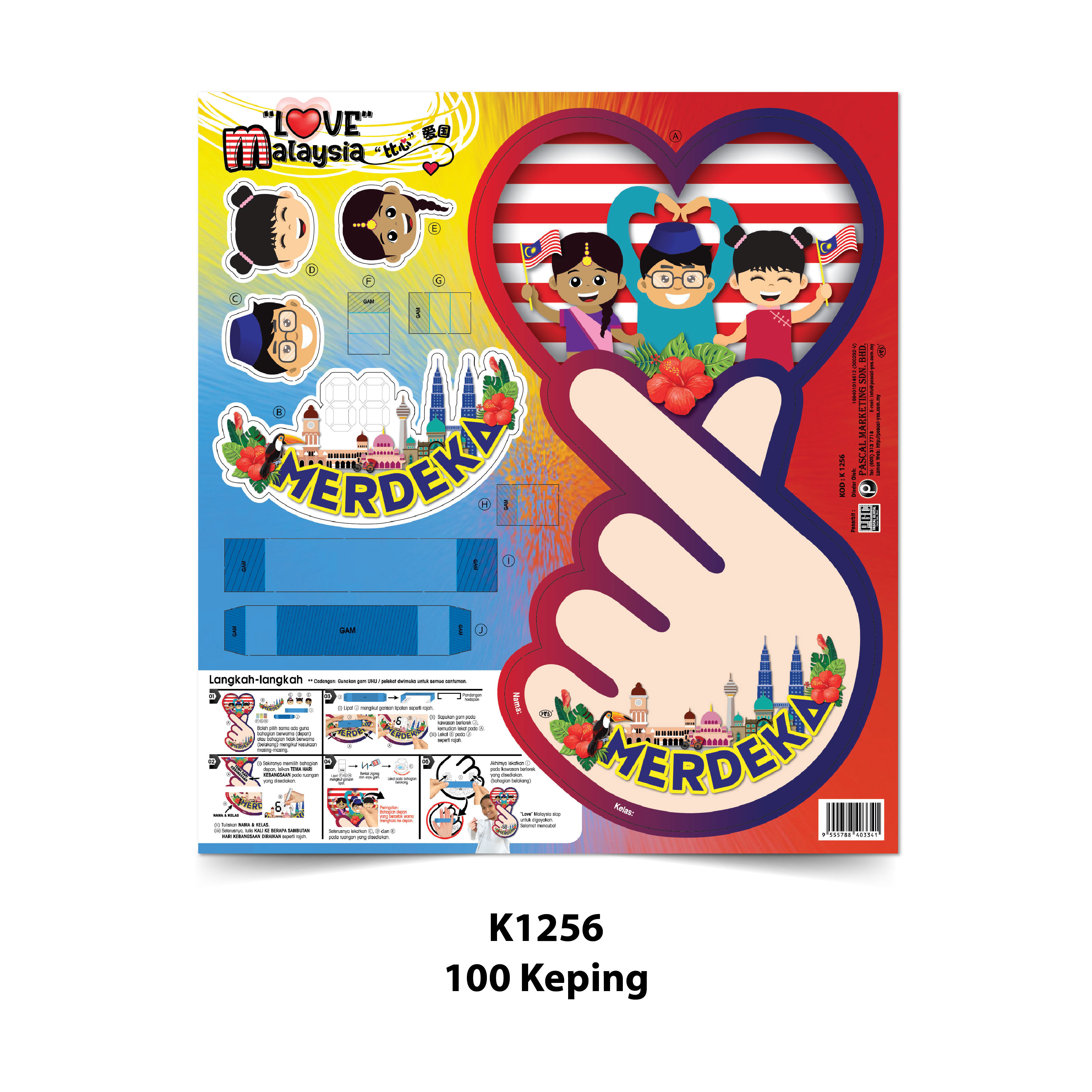 "LOVE" Malaysia - "比心"爱国 - Image 4