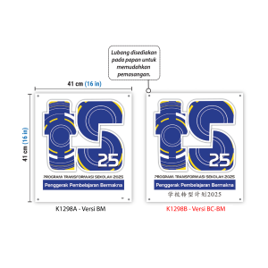 Papan Tanda Logo TS25