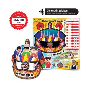 Topeng Muka Adiwira Anak Malaysia - 小英雄大爱国面罩