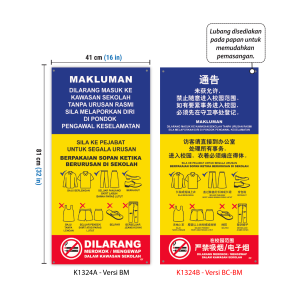 Papan Tanda Larangan Masuk / Etika Berpakaian / Larangan Merokok