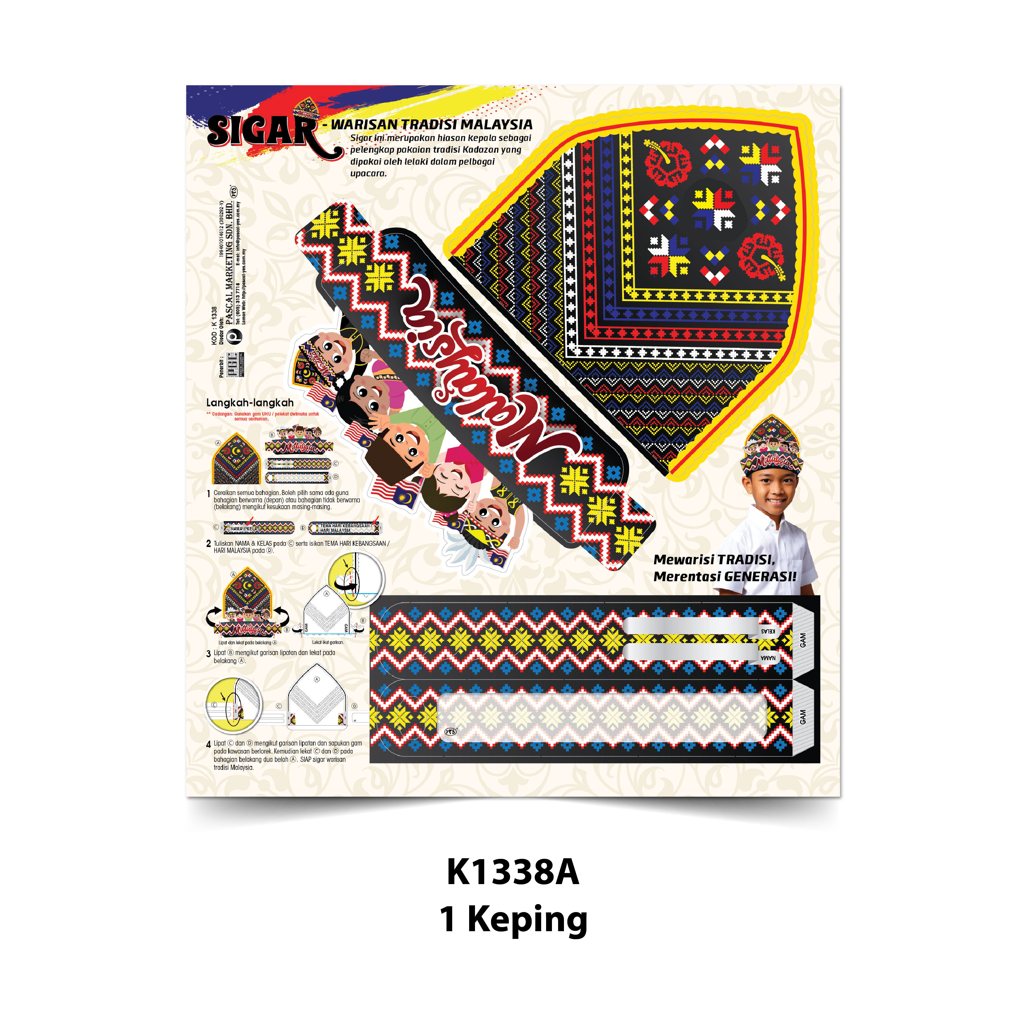 SIGAR - Warisan Tradisi Malaysia - 大马传统头饰 - SIGAR 帽 - Image 3