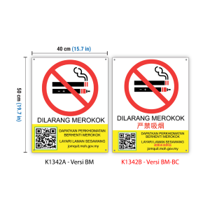Papan Tanda Dilarang Merokok Dan Mengewap - 严禁吸烟指示牌