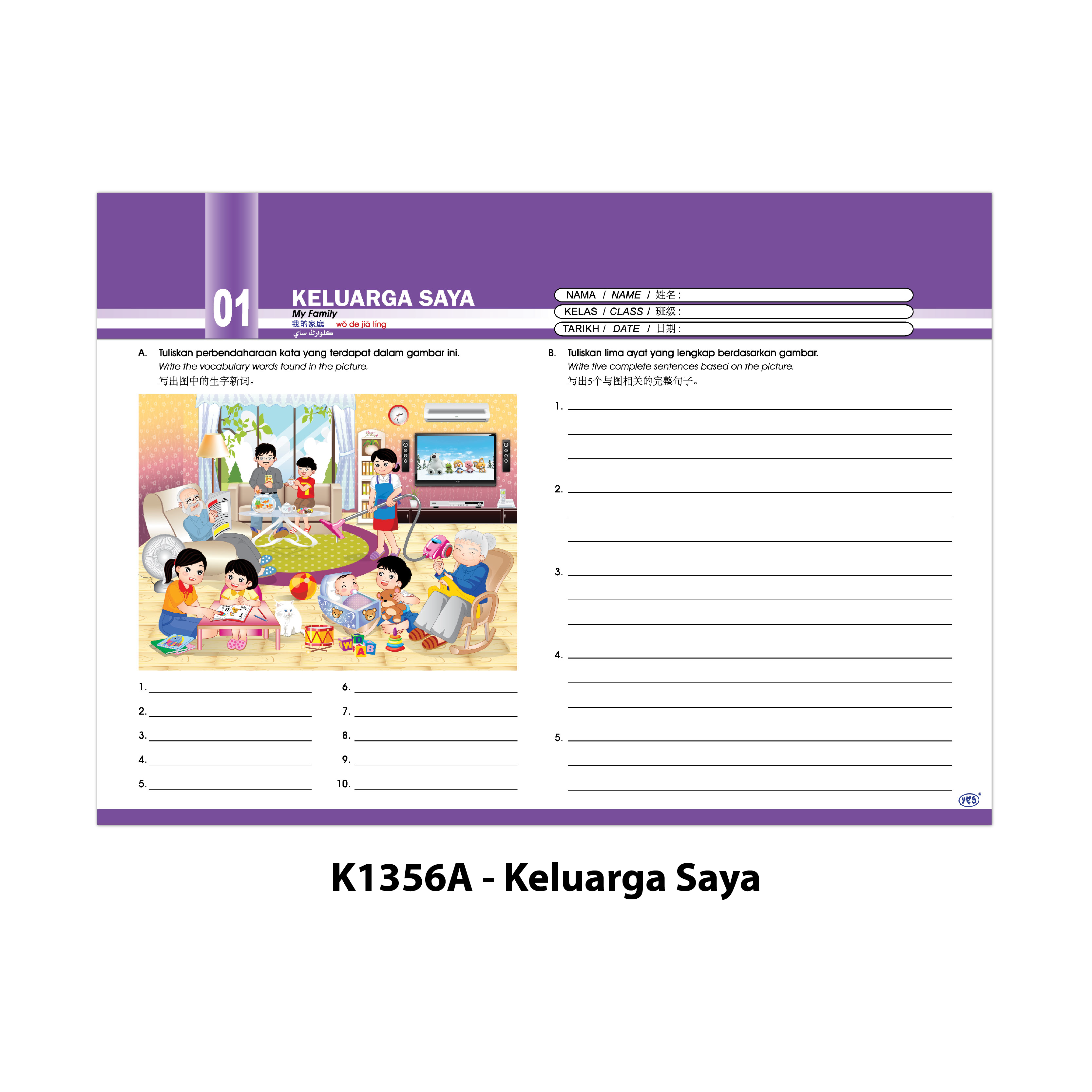 Lembaran Bergambar Celik Bahasa - 多元语文学习图 - Picture Worksheet for Language Learning - Image 3