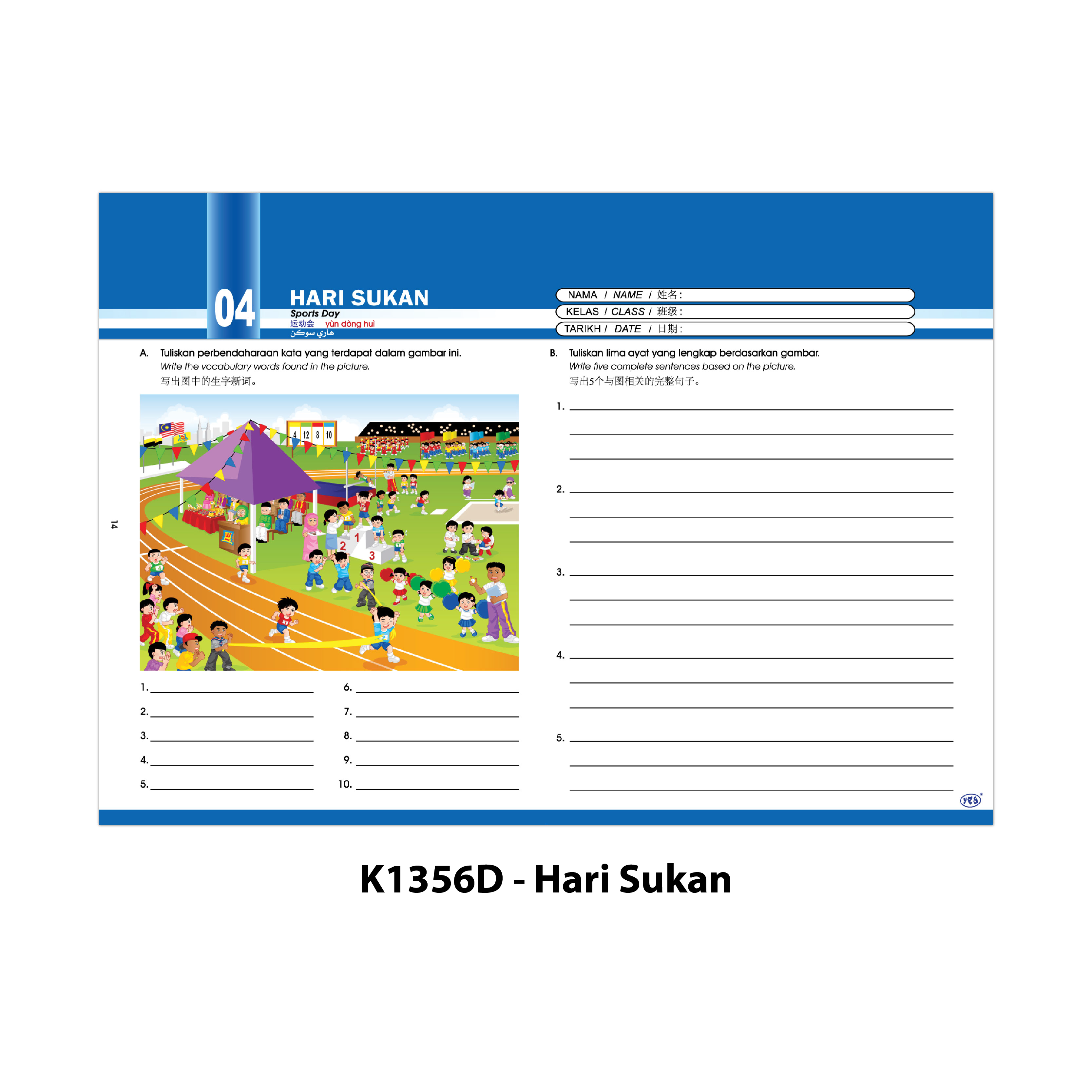 Lembaran Bergambar Celik Bahasa - 多元语文学习图 - Picture Worksheet for Language Learning - Image 6