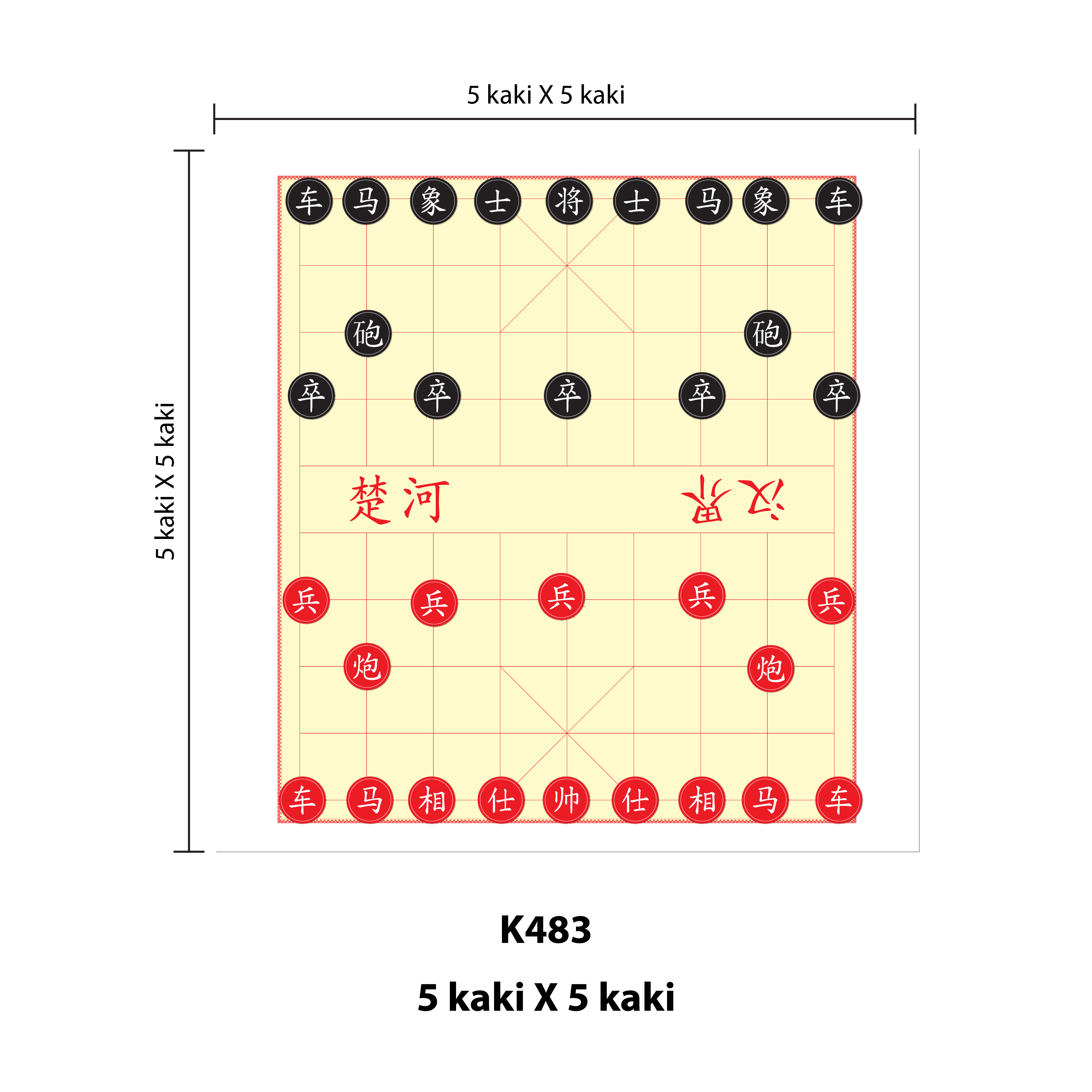 Xiang Qi - 象棋 - Chinese Chess