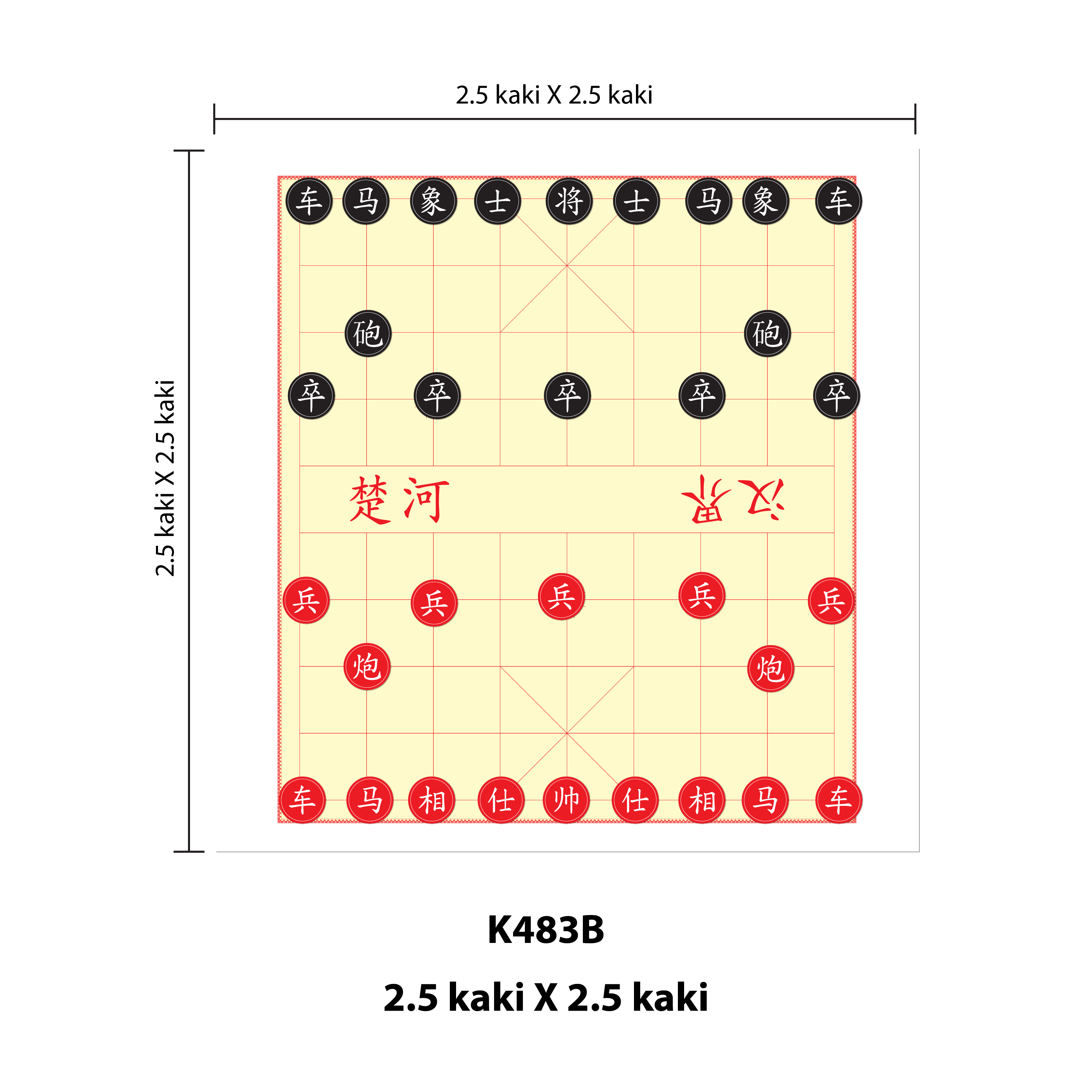 Xiang Qi - 象棋 - Chinese Chess - Image 2