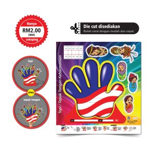 Topi / Tapak Tangan Keharmonian