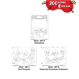 Rampaian Mewarna Bergambar - 主题填色画纸