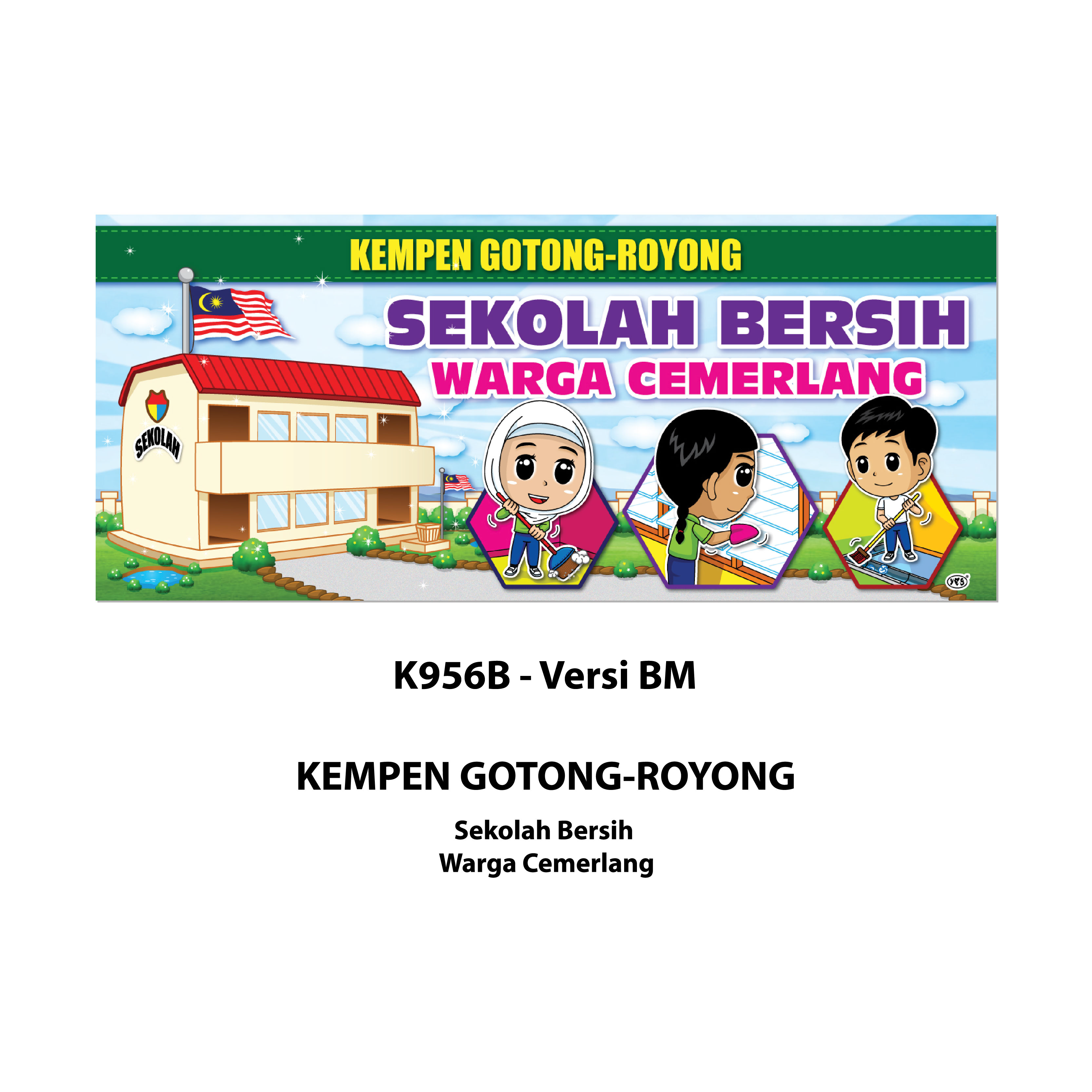 Banner Kempen-kempen Sekolah - Image 3
