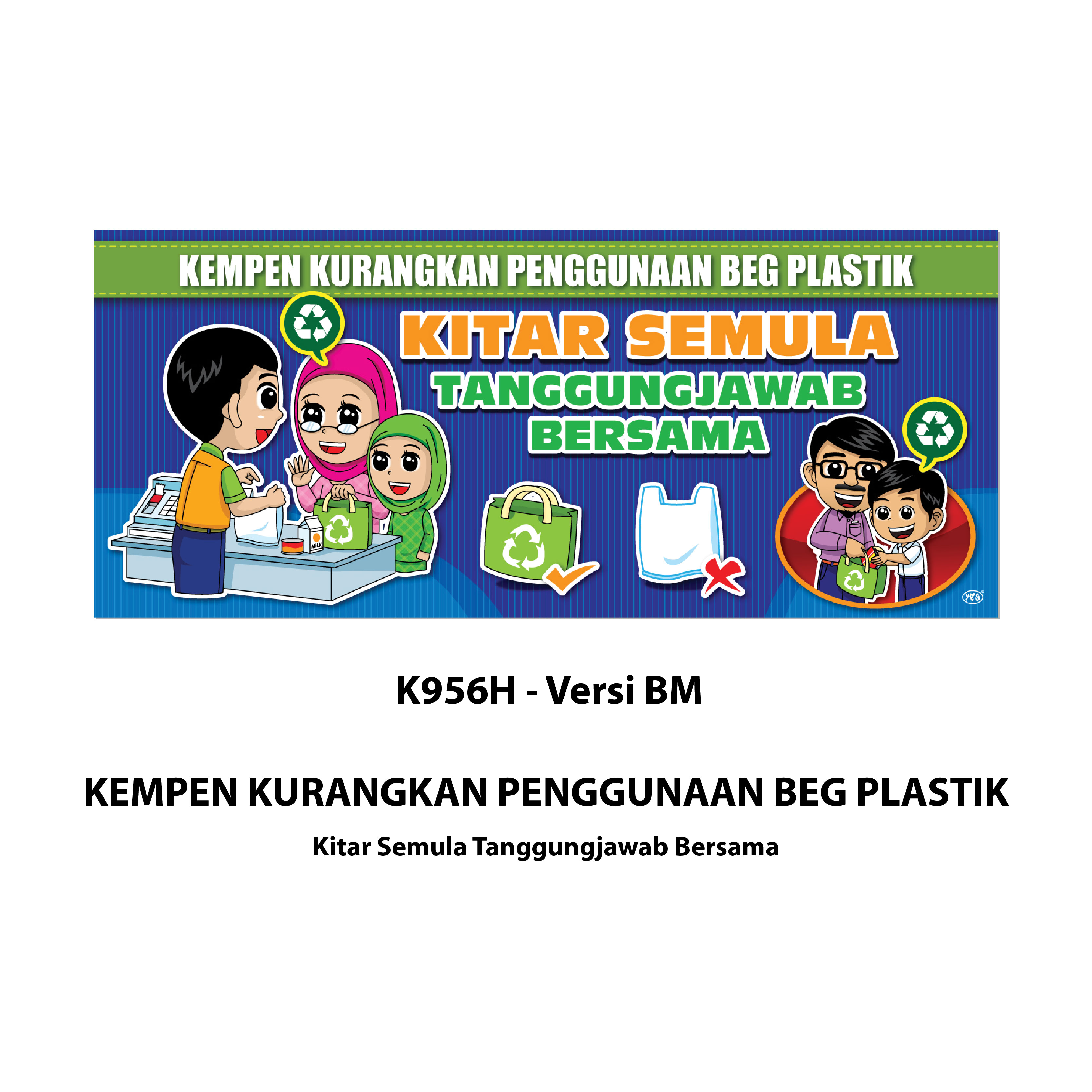 Banner Kempen-kempen Sekolah - Image 9