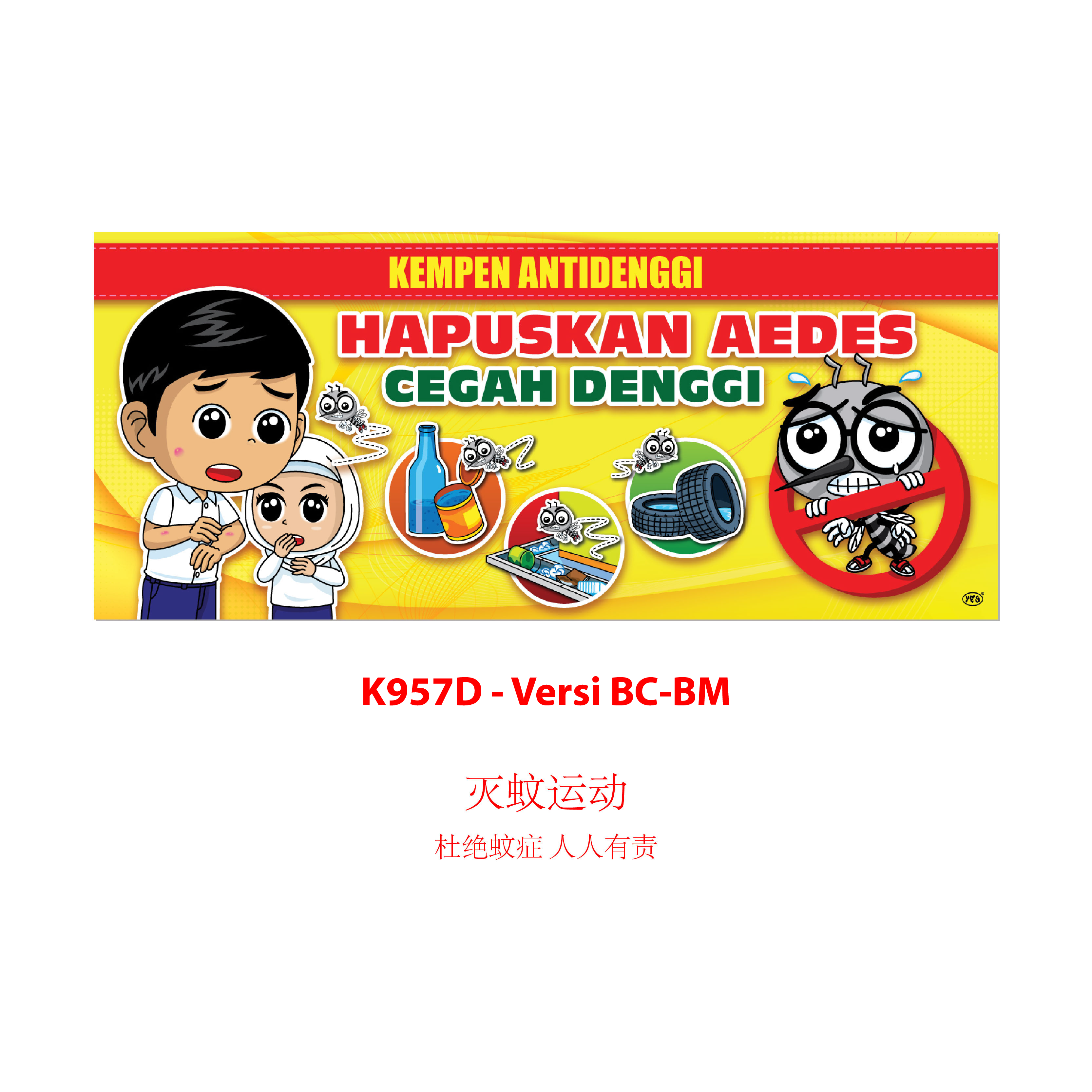 Banner Kempen-kempen Sekolah - Image 13