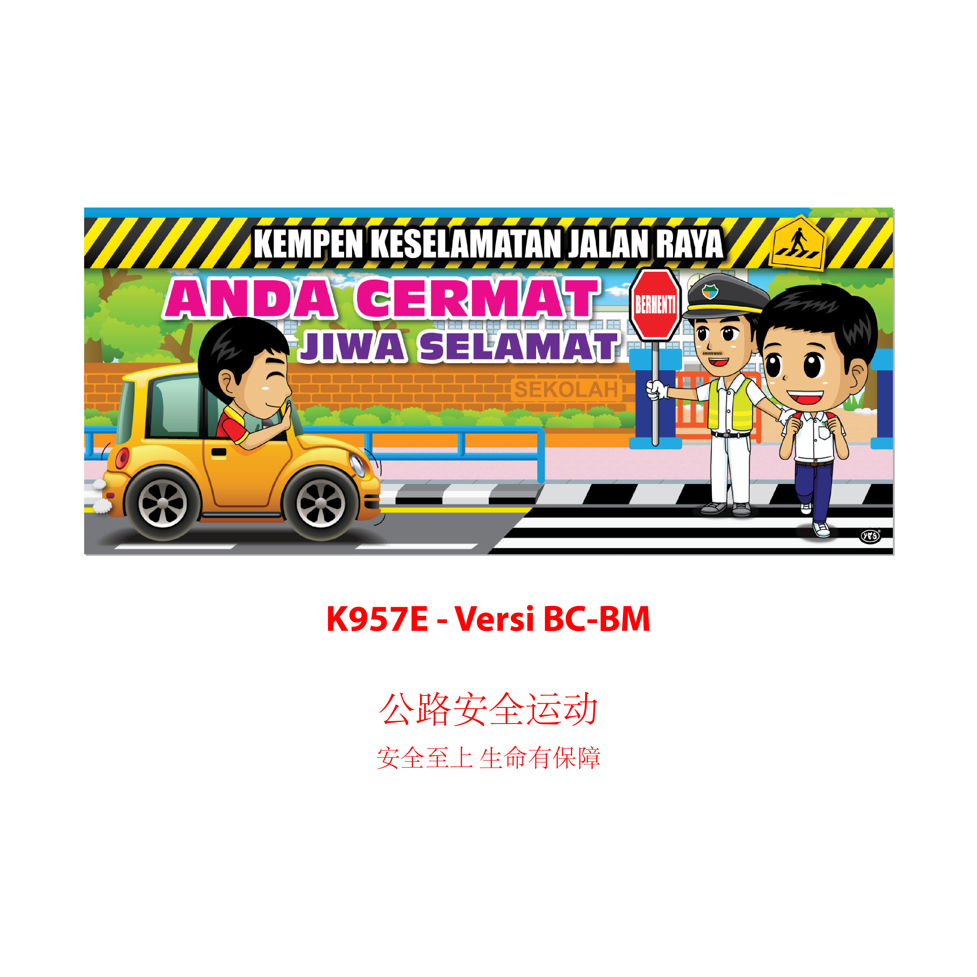 Banner Kempen-kempen Sekolah - Image 14