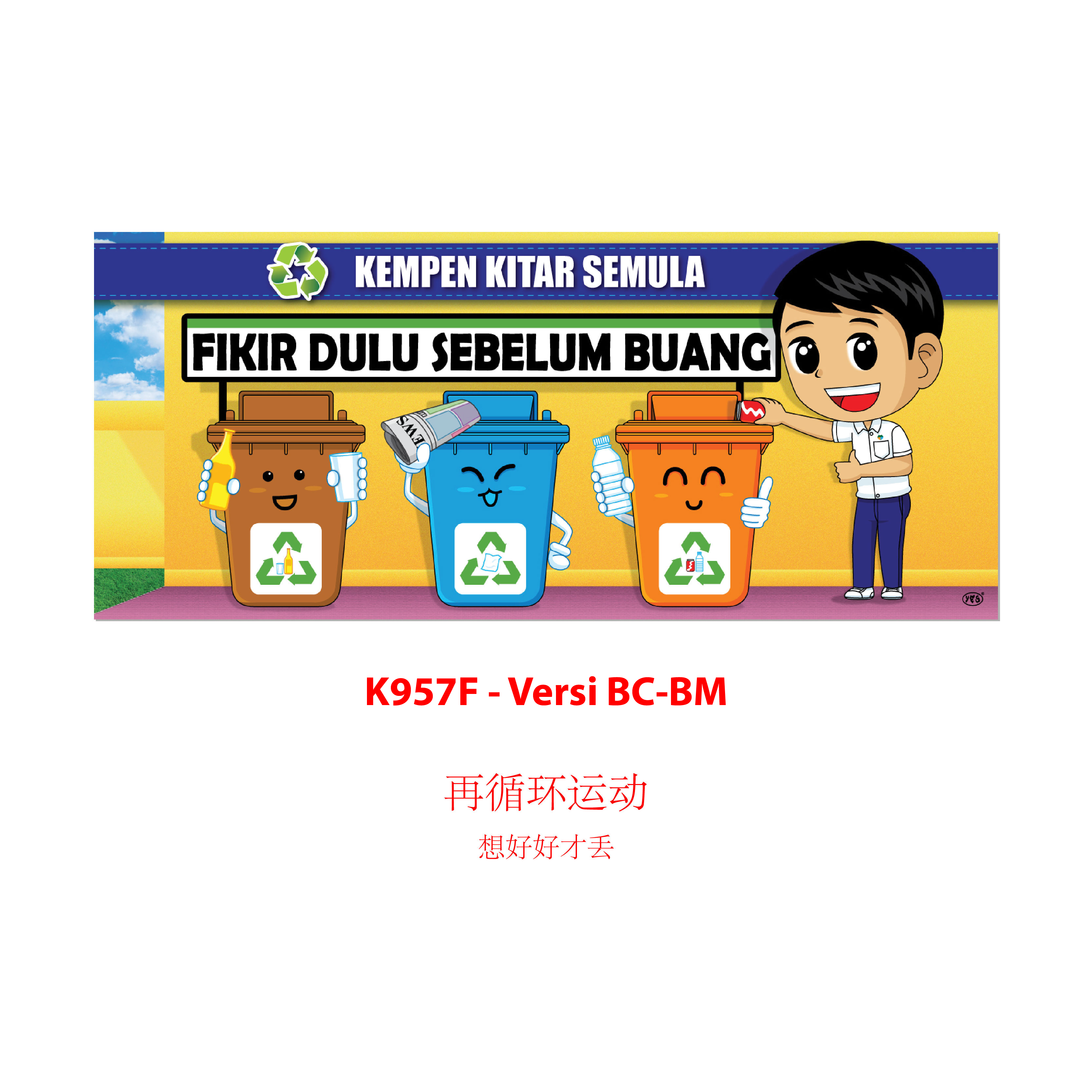 Banner Kempen-kempen Sekolah - Image 15