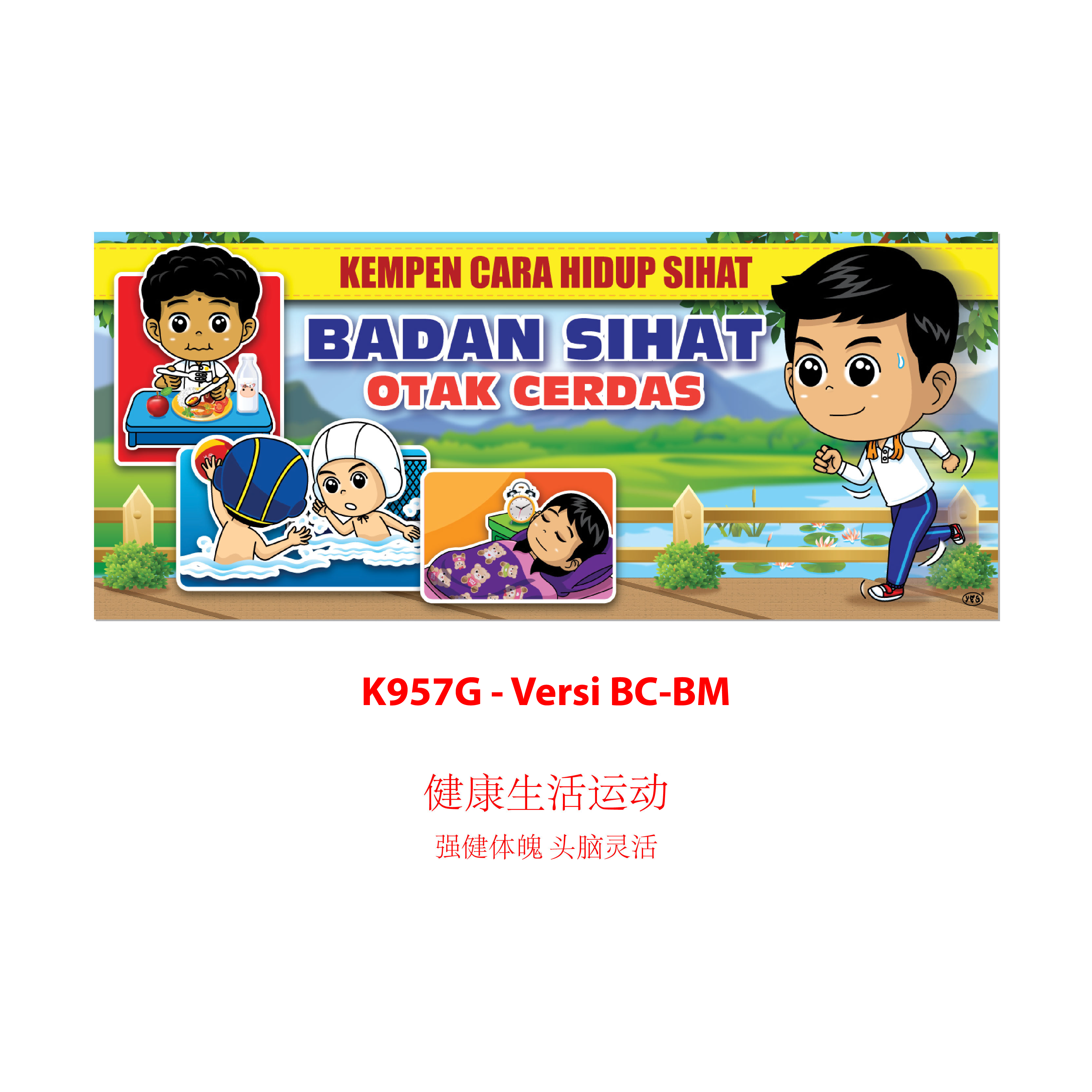 Banner Kempen-kempen Sekolah - Image 16